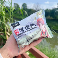 鲜木刘伯温南疆手剥烤核桃草本味原箱礼盒3斤装薄皮熟核桃新货 散装1斤【独立包装】