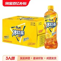 康师傅 冰红茶柠檬味茶饮品500ml*15瓶