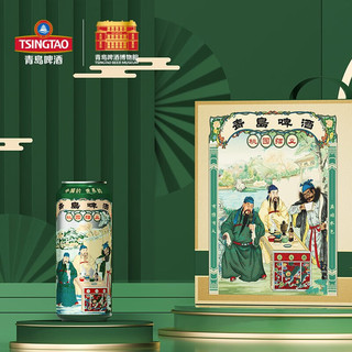 青岛啤酒博物馆（TSINGTAO BEER MUSEUM）青岛啤酒1903 桃园三结义礼盒 青岛啤酒博物馆文创礼盒 500mL 12罐 整箱装