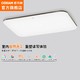 大件超省、今日必买：OSRAM 欧司朗 智星系列 OSCLSX025 LED吸顶灯 135W 黑金色 930*630*95mm 星空款