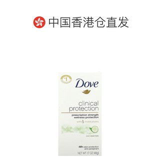 美国Dove多芬止汗露香体露温和清爽保湿精华持久湿润48g