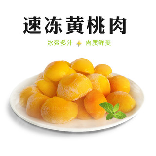 Fruitbrothers 水果兄弟 水果罐头