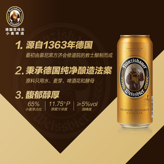 ABInbev 百威英博 范佳乐教士德式小麦啤酒500ml*6听