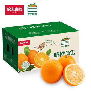 农夫山泉 农夫鲜果 当季春橙 脐橙3kg 新鲜水果礼盒 源头直