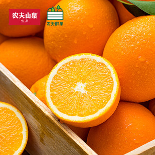 农夫山泉 农夫鲜果 当季春橙 脐橙3kg 新鲜水果礼盒 源头直