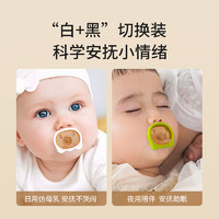 YeeHoO KIDS 英氏防胀气婴儿安抚奶嘴超软安睡新生宝宝0-3到6个月一岁以上神器