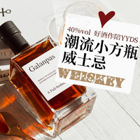 PASSTON 派斯顿 苏格兰调和威士忌洋酒调配可乐桶调酒基酒特调500ml