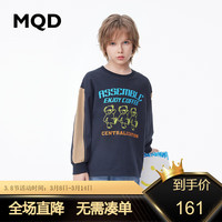马骑顿 MQD童装男大童发泡印印花图案卫衣24春新撞色上衣