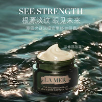 88VIP：LA MER 海蓝之谜 浓缩密集修护眼霜 15ml