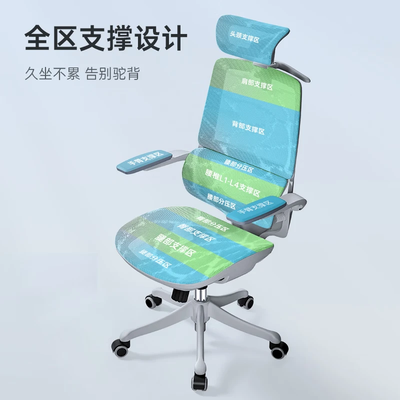 SIHOO 西昊 M59 家用电脑椅 网座+3D扶手+头枕