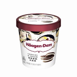 Häagen·Dazs 哈根达斯 曲奇香奶冰淇淋 375g 赠送脆皮巧克力冰淇淋