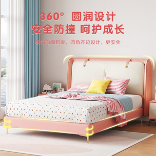 顾家家居（KUKA） 公主床卧室简约家具粉色女生单人床女童软包床 粉色糖块床-1.2米含床垫