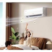 Hisense 海信 战神系列·小氧吧X5 KFR-26GW/X500U-X1 壁挂式空调 大1匹