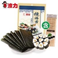 POLI 波力食品 10张大片 波力寿司海苔套装紫菜即食儿童可搭配海苔夹心脆拌饭料