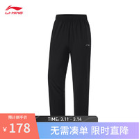 LI-NING 李宁 排湿速干运动长裤男2024春季纯色简约弹力直筒裤子AYKU459 黑色-1 S