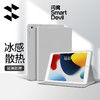 SMARTDEVIL 闪魔 适用ipadpro保护套新款苹果平板电脑保护壳2024ipad10.2十代第9九代ipadair5带笔槽防摔简约轻便全包11寸