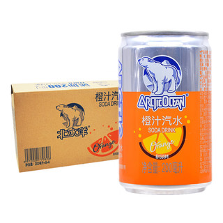 北冰洋 橙汁汽水老北京果味汽水 200ml*24罐