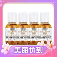 Kiehl's 科颜氏 金盏花爽肤水40ml*4