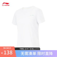 李宁（LI-NING）排湿速干短袖T恤女子2024春夏热汗系列圆领运动上衣ATSU454 标准白-1 S