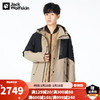 Jack Wolfskin 狼爪