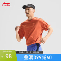 李宁（LI-NING）凉茶  速干凉感短袖T恤男子24春夏宽松运动上衣ATSU731 阳光脏橘-6 L