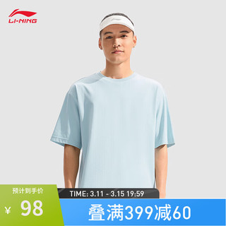 李宁（LI-NING）凉茶  速干凉感短袖T恤男子24春夏宽松运动上衣ATSU731 乳蓝色-7 M