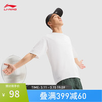 李宁(LI-NING)凉茶 速干凉感短袖T恤男子24春夏宽松运动上衣ATSU731 乳白色-3 M