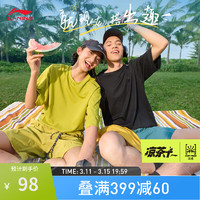 李宁（LI-NING）凉茶  速干凉感短袖T恤男子24春夏宽松运动上衣ATSU731 黑色-8 XXL