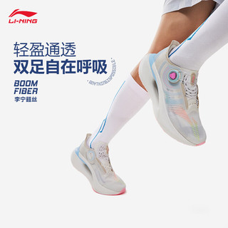 李宁（LI-NING）绝影2丨跑步鞋鞋24减震透气弹速轻便运动鞋子ARRU001 标准白/冰河蓝-1 39.5