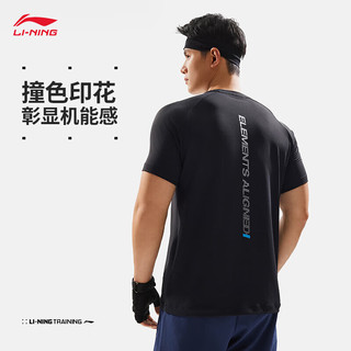 李宁（LI-NING）抗菌速干短袖T恤男24春夏透气纯色简约撞色LOGO上衣ATSU429 黑色-1 M