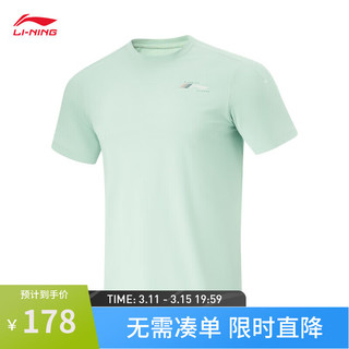 李宁（LI-NING）抗菌速干短袖T恤男24春夏透气纯色简约撞色LOGO上衣ATSU429 淡苔蓝-3 S