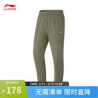 李宁（LI-NING）排湿速干运动长裤男2024春季纯色简约弹力直筒裤子AYKU459 军帆绿-5 S