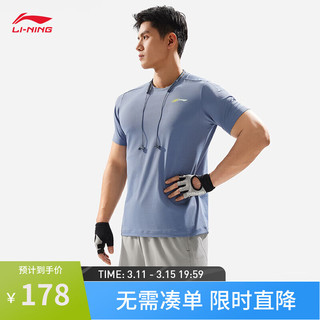 李宁（LI-NING）抗菌速干短袖T恤男24春夏透气纯色简约撞色LOGO上衣ATSU429 尘幕蓝-6 M