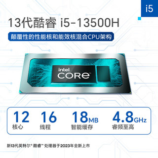 HONOR 荣耀 MagicBook 14/14Pro OSTurbo满血性能2K高清游戏办公 14 酷睿i5-13500H 16G 512G固态