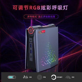 神舟(HASEE) MINI PC 酷睿I5 商用办公迷你台式电脑主机 单主机 八核I5-12450H+16G内存+512G固态