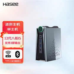 Hasee 神舟 MINI PC 12450H+16G内存+512G固态