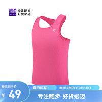 bmai 必迈 男子运动背心 FRVJ005 活力粉 M