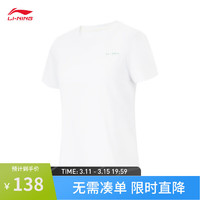 LI-NING 李宁 排湿速干短袖T恤女子2024春夏热汗系列圆领运动上衣ATSU454 标准白-1 M