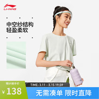 李宁（LI-NING）排湿速干短袖T恤女子2024春夏热汗系列圆领运动上衣ATSU454 冰脂绿-2 S