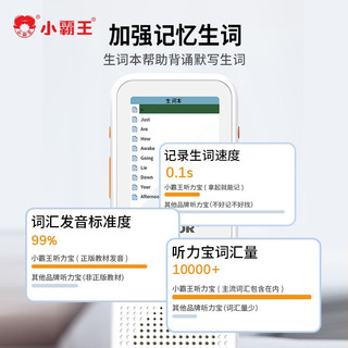 小霸王A1复读机英语听力宝随身听学习记背听读机单词训练小学初中高中磨耳朵播放器 升级版【英语+语文全部教材】小初高同步