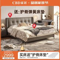 CBD家居国民家居现代简约真皮床主卧大床皮艺床巧克力棕揽月床