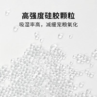 PETKIT 小佩 宠物智能喂食器投食机使用干燥剂防潮湿保鲜剂两包共10片