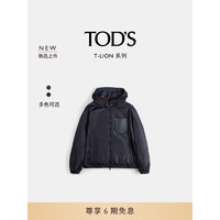 TOD'S2024春夏男士T-LION抽绳连帽休闲风衣男装 蓝色 XXXL