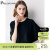帕罗（PALUOPO）91%桑蚕丝短袖T恤女2024蝙蝠袖真丝半袖宽松上装设计感短袖
