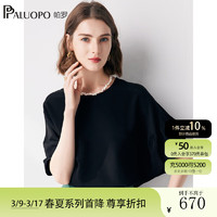 帕罗（PALUOPO）91%桑蚕丝短袖T恤女2024蝙蝠袖真丝半袖宽松上装设计感短袖 黑 M(160/84A)