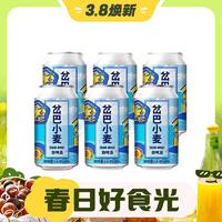 临期品：岔巴 小麦白啤酒 330mL*6听