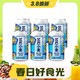  临期品：岔巴 小麦白啤酒 330mL*6听　