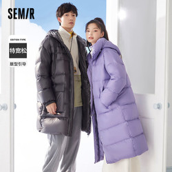 Semir 森马 羽绒服男温暖90绒oversize长款男生保暖面包服