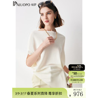 帕罗（PALUOPO）91%桑蚕丝不对称短袖T恤女蝙蝠袖真丝一字领春夏半袖上装衣服 米白 XL(170/92A)