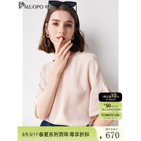 帕罗（PALUOPO）91%桑蚕丝短袖T恤女2024蝙蝠袖真丝半袖宽松上装设计感短袖 浅粉 XL(170/92A)